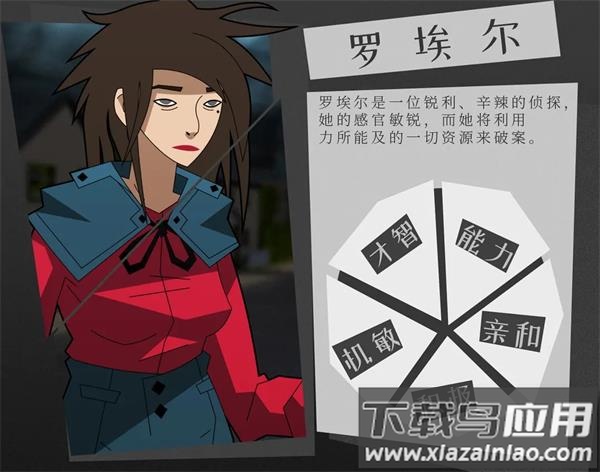 探案法侦探大赛下载手机版