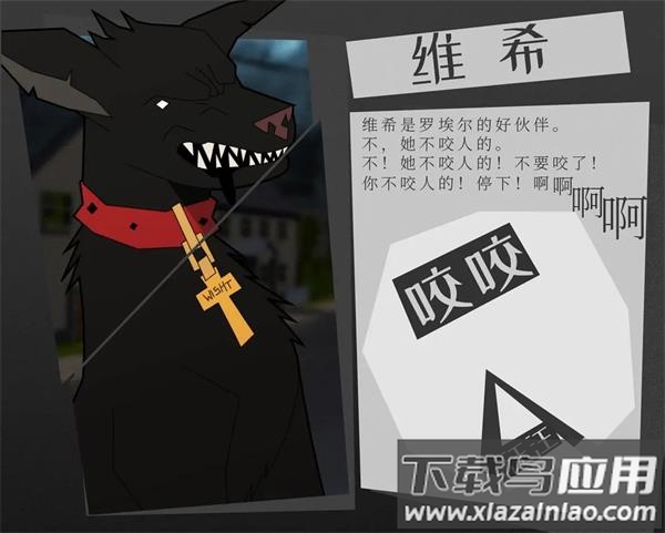 探案法侦探大赛下载手机版