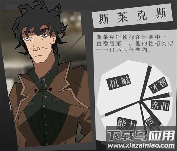 探案法侦探大赛下载手机版