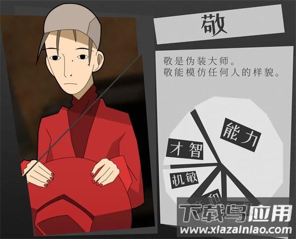 探案法侦探大赛下载手机版