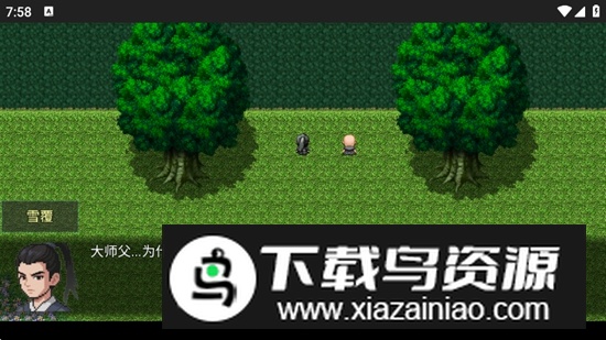 青灯照鳞无限血量破解版截图2