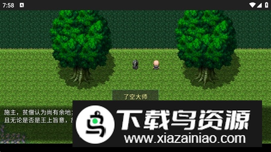 青灯照鳞无限血量破解版截图4