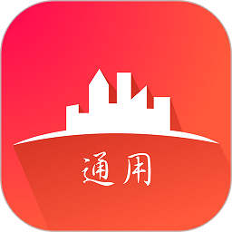 通用建材软件