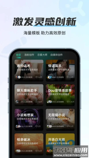 幻境漫影app截图2