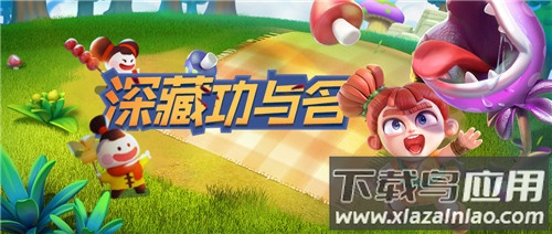 野蛮人大作战正版