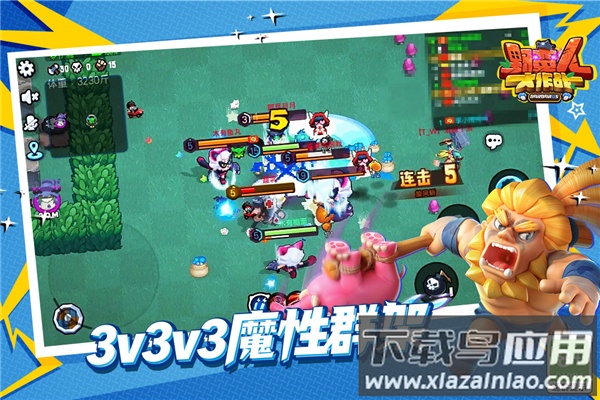 野蛮人大作战正版截图2