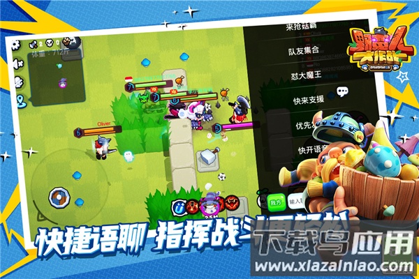 野蛮人大作战正版截图3