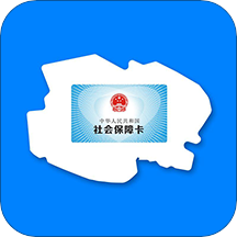 青海人社通官方app最新版
