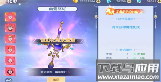 醉美人手游最新版