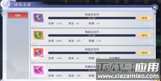 醉美人手游最新版