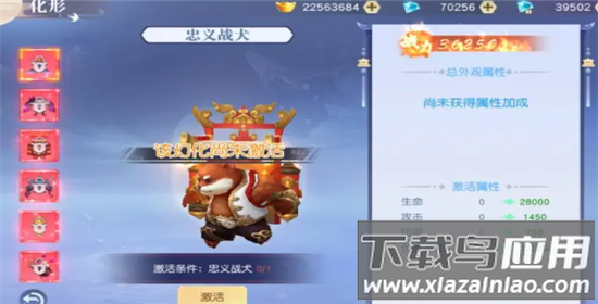 醉美人手游最新版