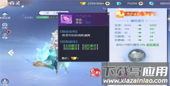 醉美人手游最新版