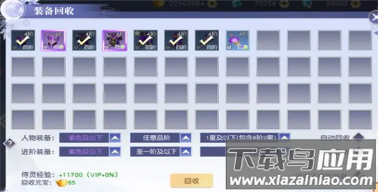 醉美人手游最新版