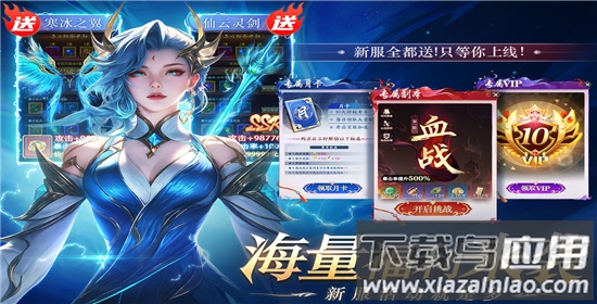醉美人手游最新版截图1