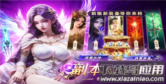 醉美人手游最新版截图4