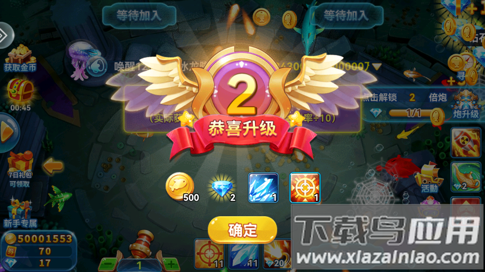 疯狂的捕鱼赢话费旧版截图3
