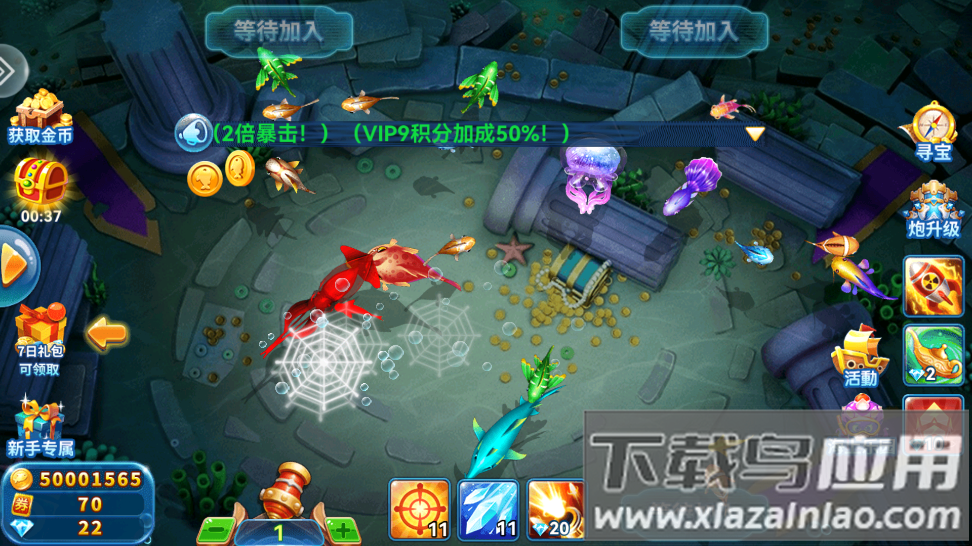 疯狂的捕鱼赢话费旧版截图4