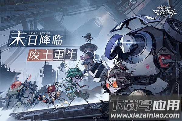 都市冒险高手手游官方正版截图1