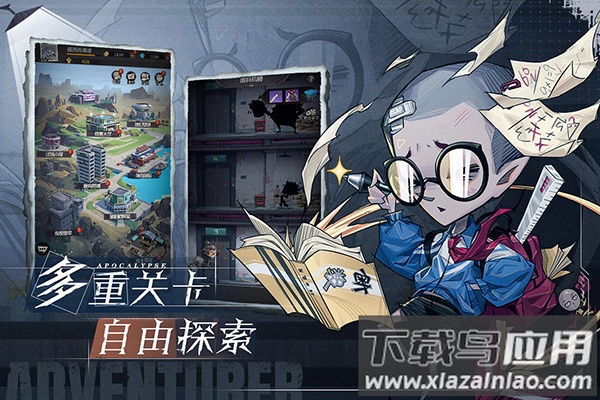 都市冒险高手手游官方正版截图3