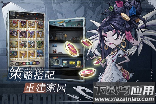 都市冒险高手手游官方正版截图5