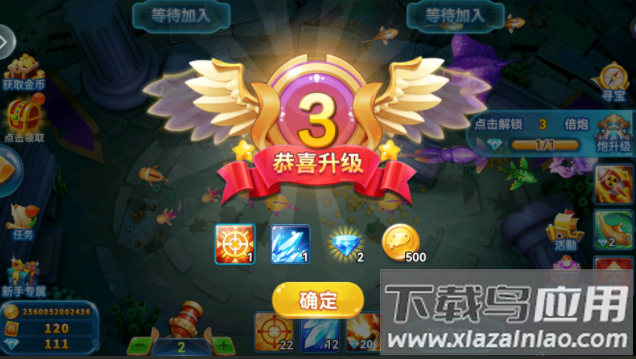 疯狂的捕鱼送话费版本