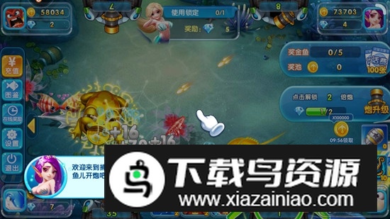 霸王捕鱼畅玩版最新版本截图1