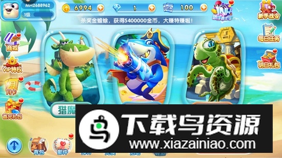 霸王捕鱼畅玩版最新版本截图6