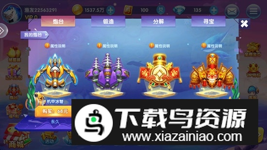 霸王捕鱼畅玩版最新版本截图9