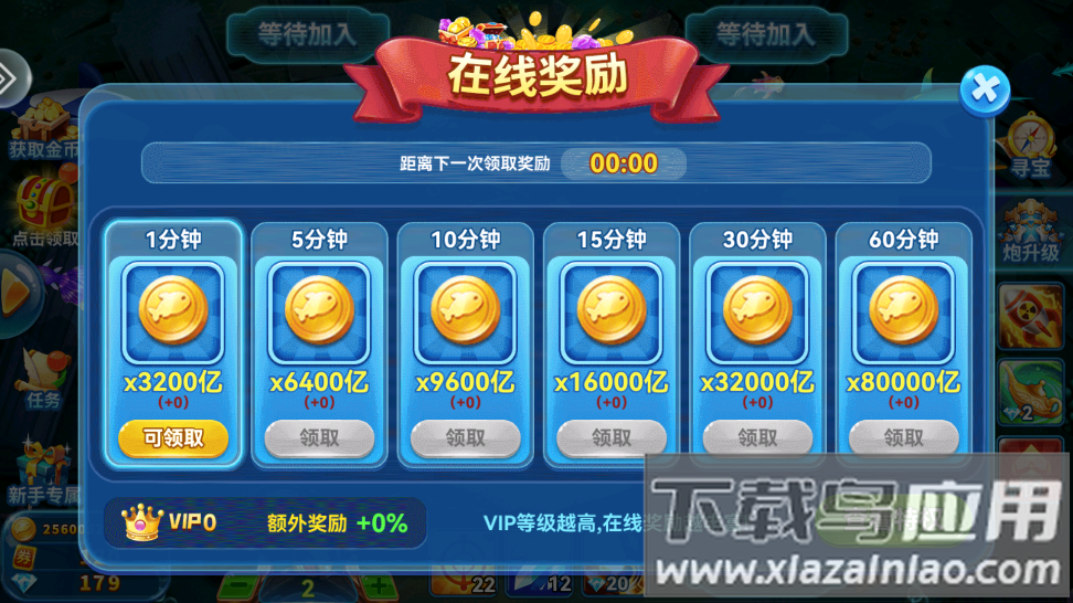 疯狂的捕鱼安卓版截图1