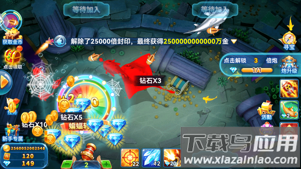 疯狂的捕鱼安卓版截图2