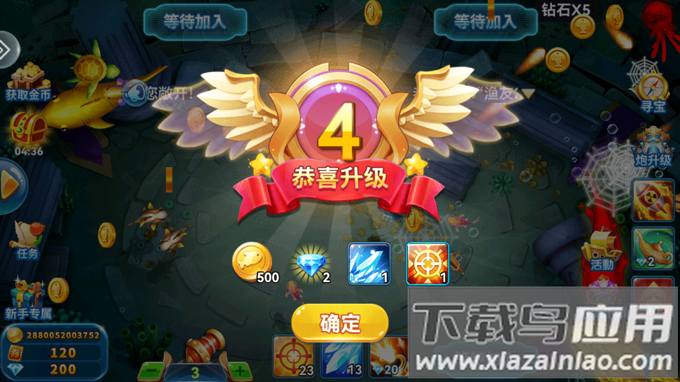疯狂的捕鱼安卓版截图4