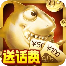 疯狂的捕鱼安卓版
