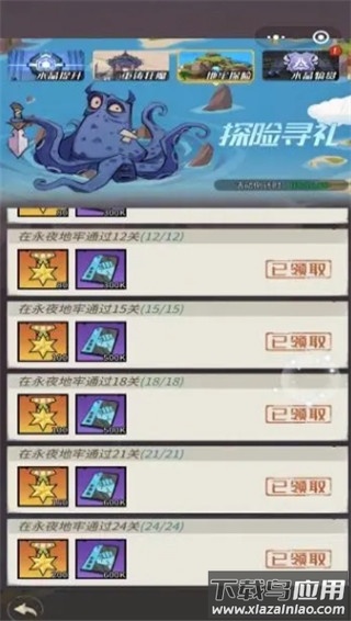 都市冒险高手安卓版