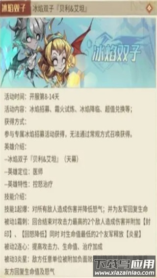 都市冒险高手安卓版