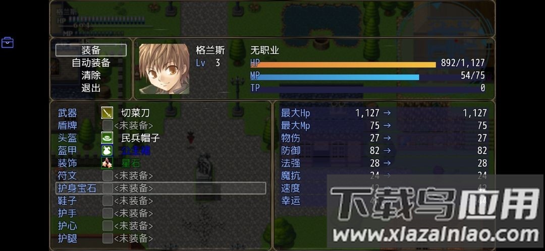恶魔之塔游戏