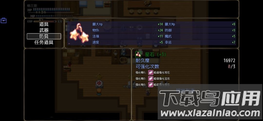 恶魔之塔游戏
