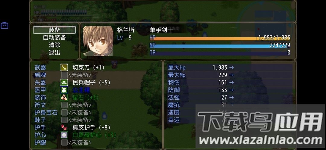 恶魔之塔游戏