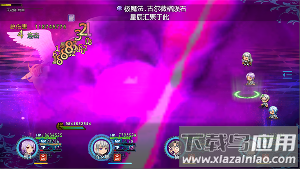 恶魔之塔游戏