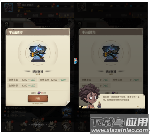 都市冒险高手0.1折版