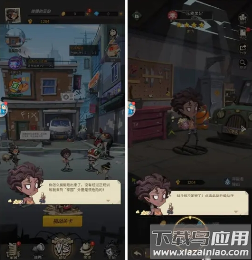都市冒险高手0.1折版