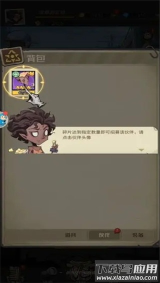 都市冒险高手0.1折版