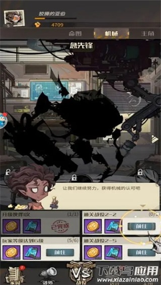 都市冒险高手0.1折版