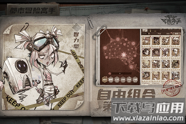 都市冒险高手0.1折版截图3