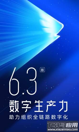 钉钉app下载官方2022