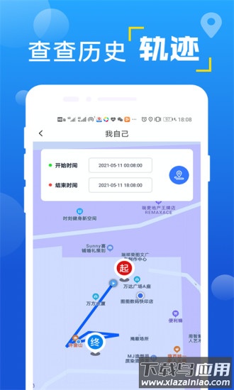 钉钉app下载官方2022截图2