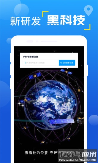 钉钉app下载官方2022截图3