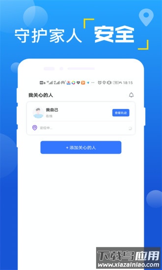 钉钉app下载官方2022截图4
