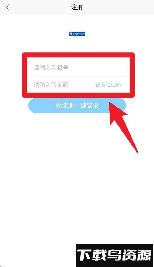 通用云健康软件