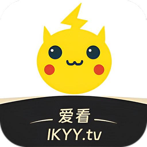 爱看影院手机版