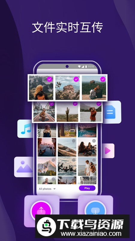 雨燕投屏官方正版app截图1